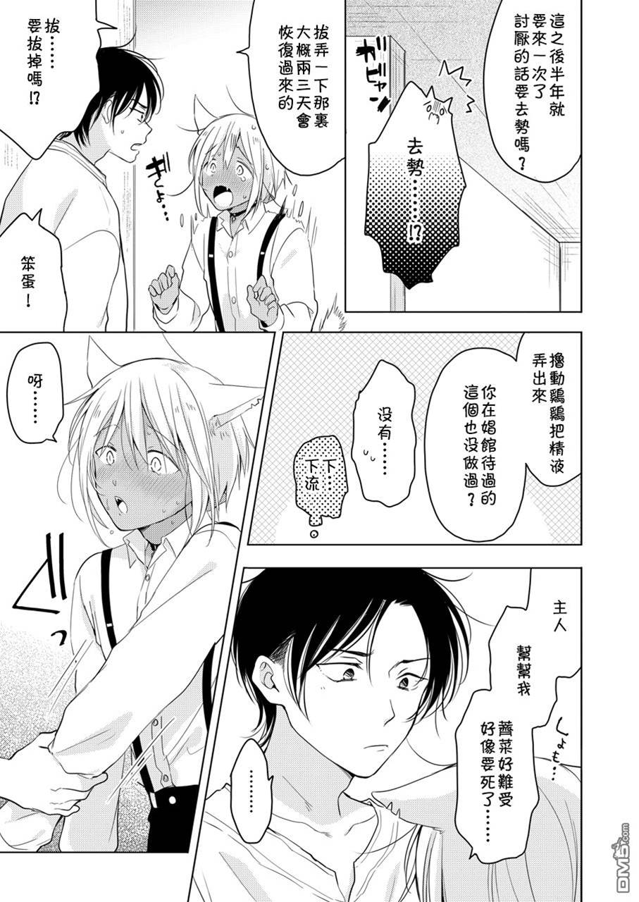 第 66 页