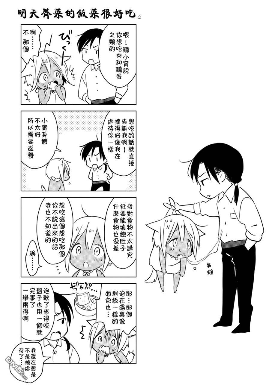 第 57 页