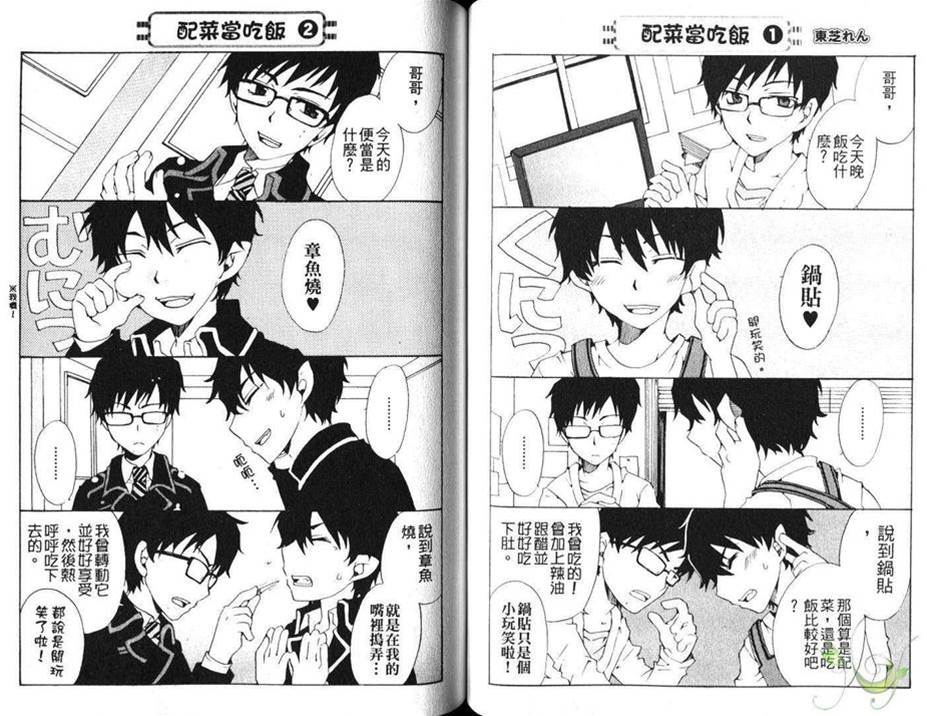 第 41 页