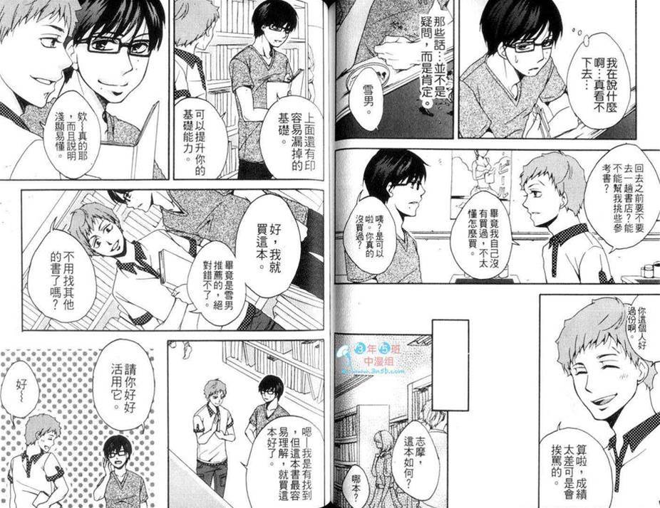 第 64 页