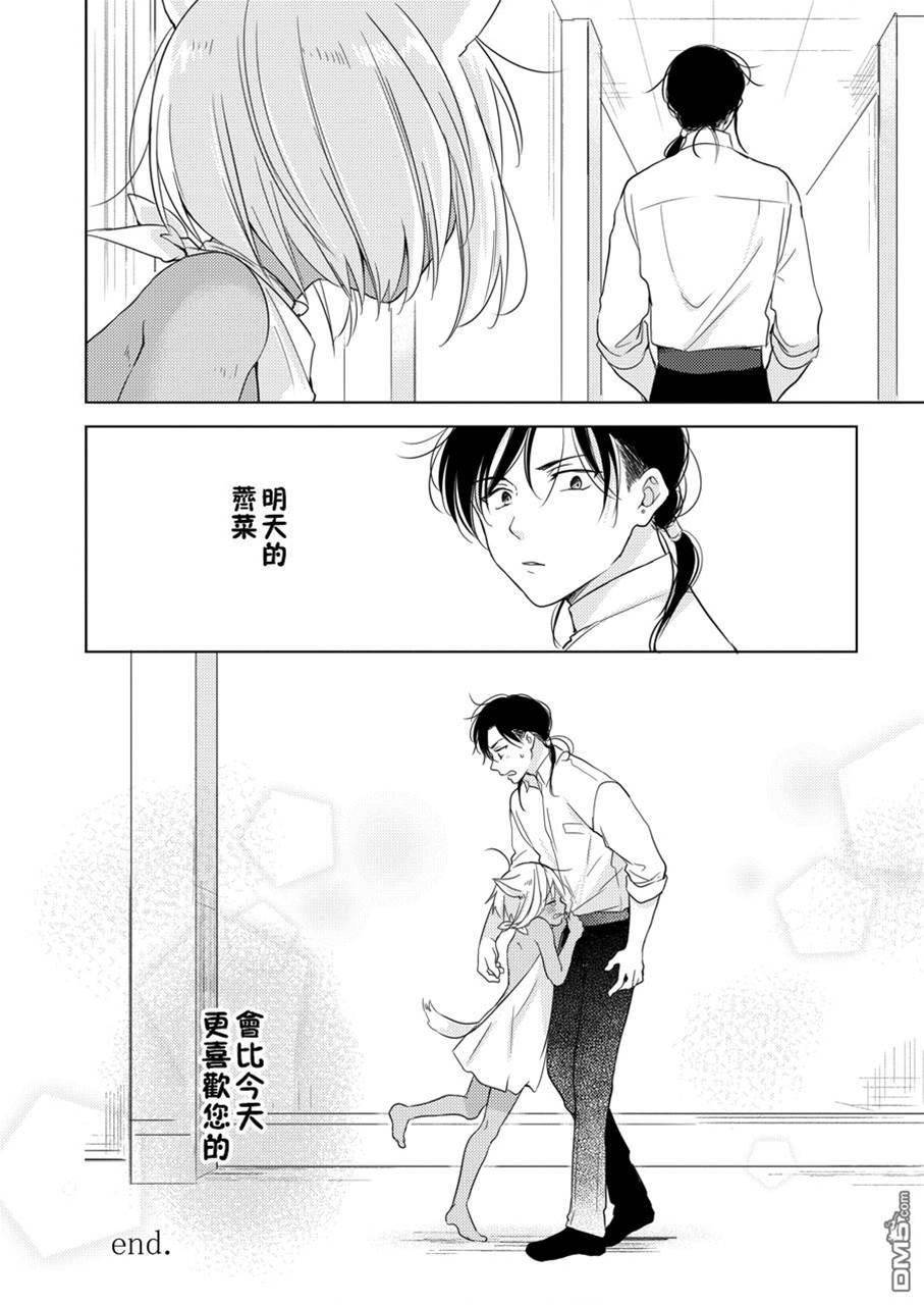 第 56 页