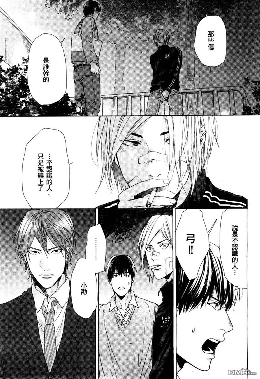 第 24 页