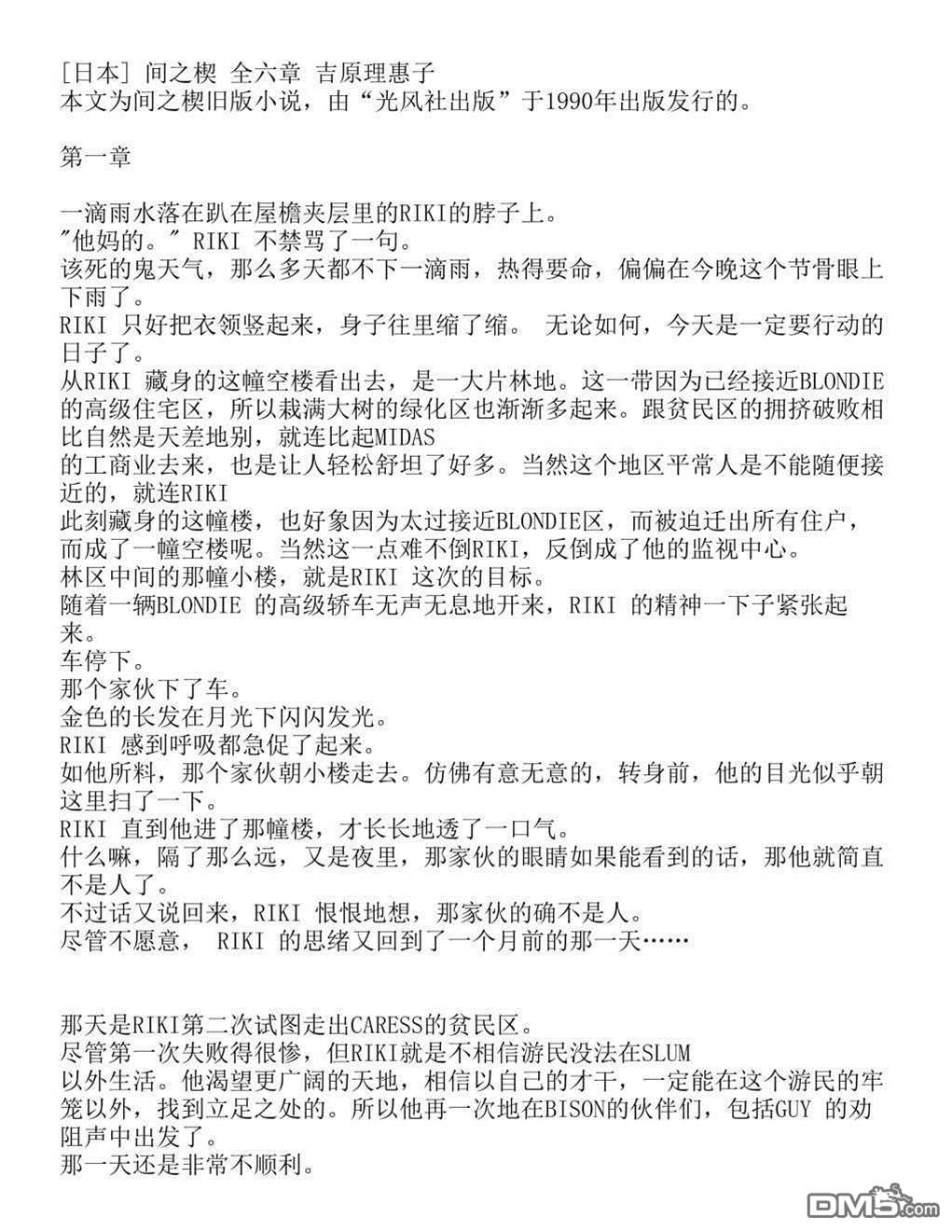 第 1 页