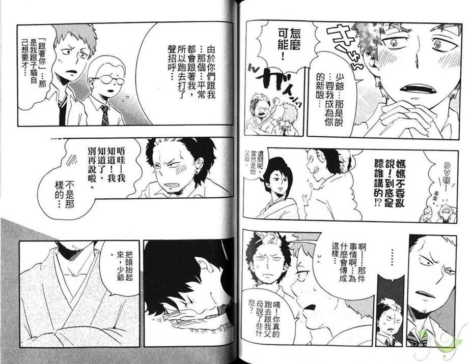第 65 页