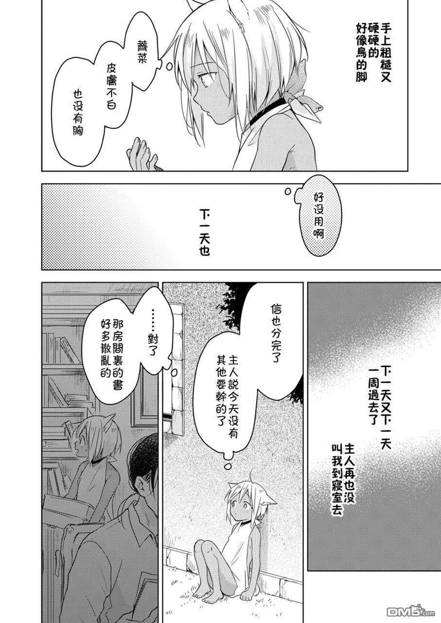 第 30 页