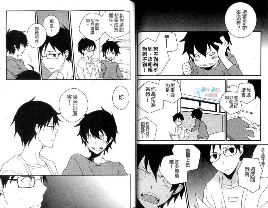 第 39 页
