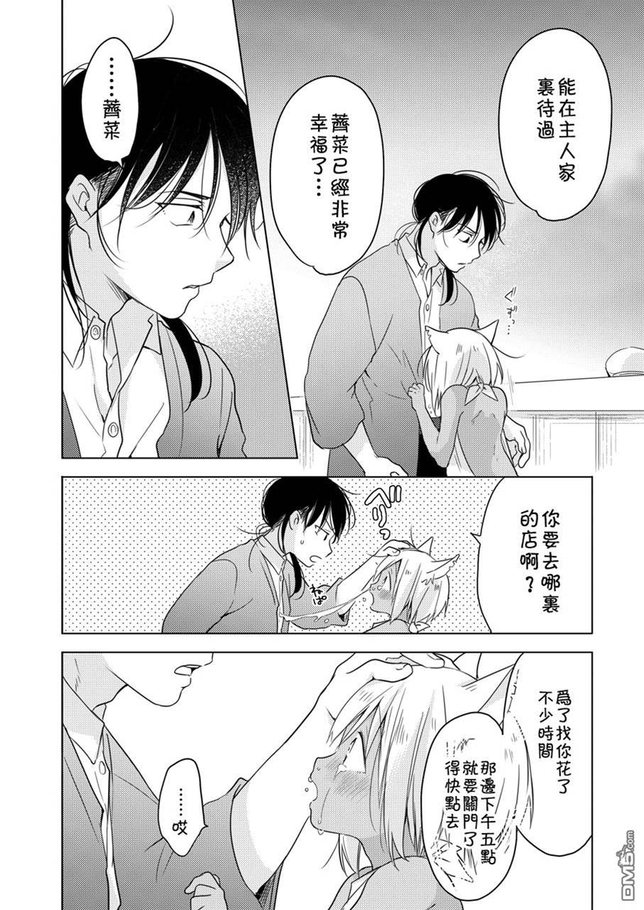 第 44 页