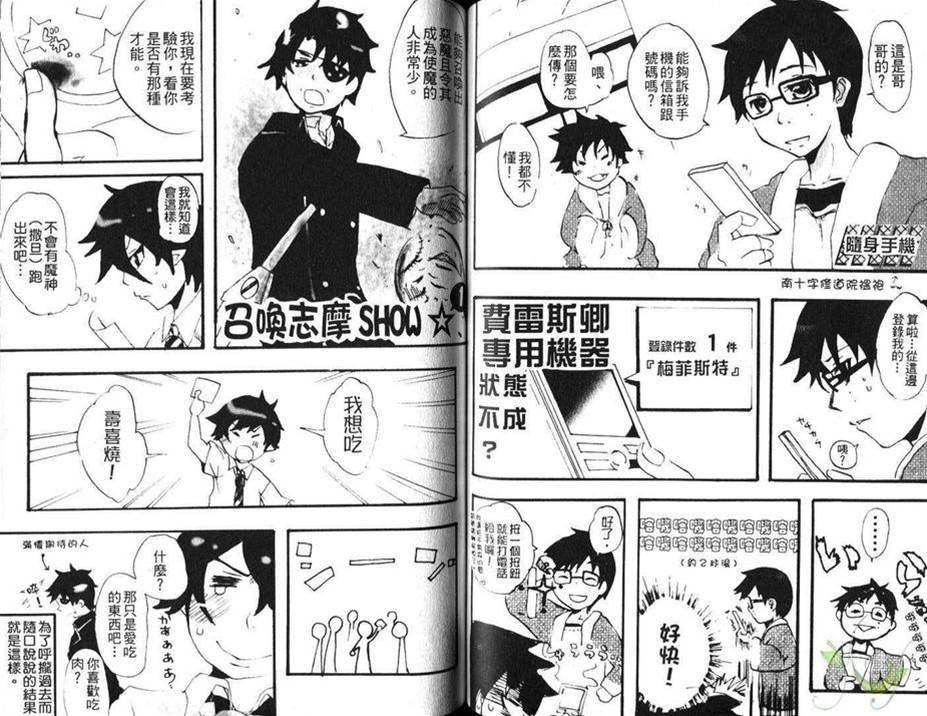第 47 页