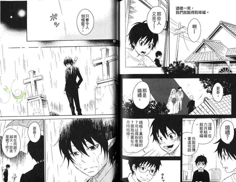 第 72 页