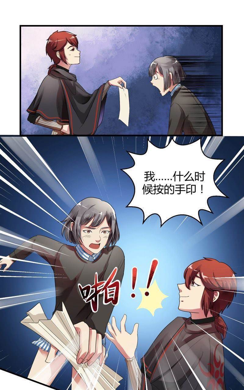 第 25 页