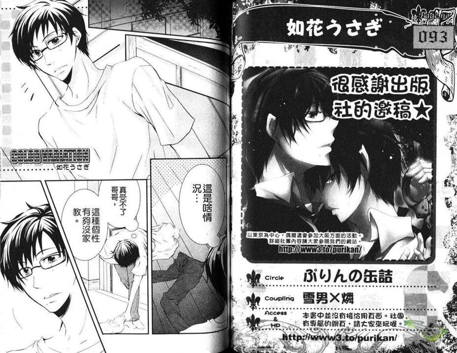 第 49 页