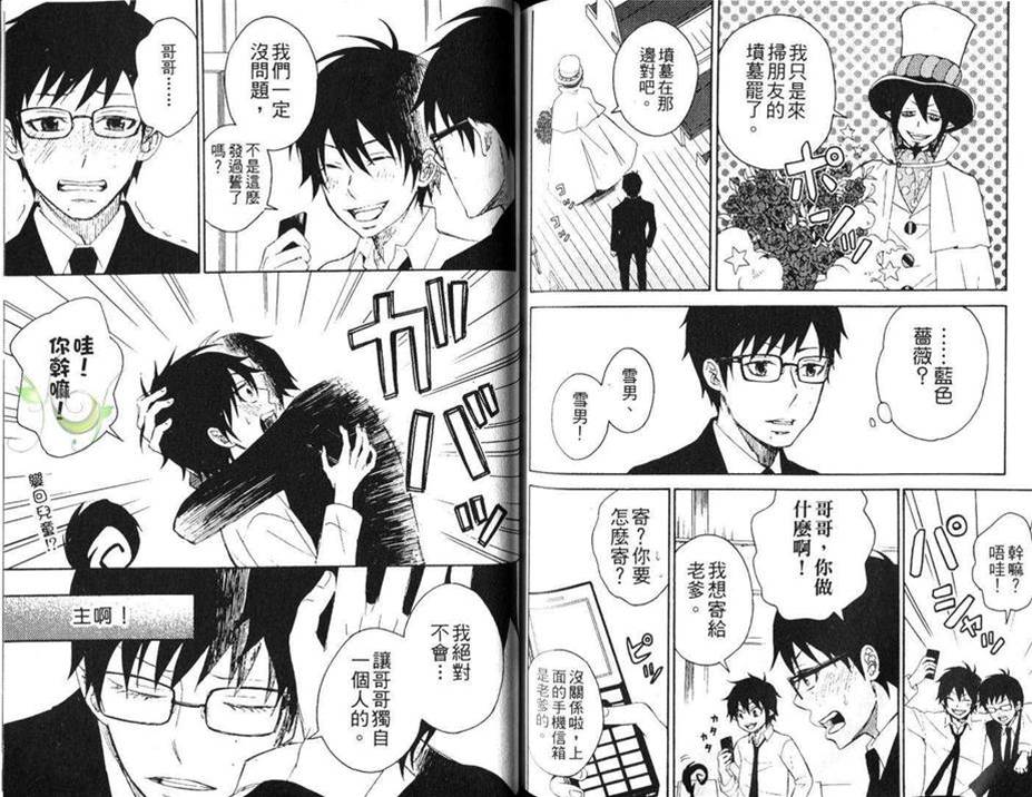 第 76 页