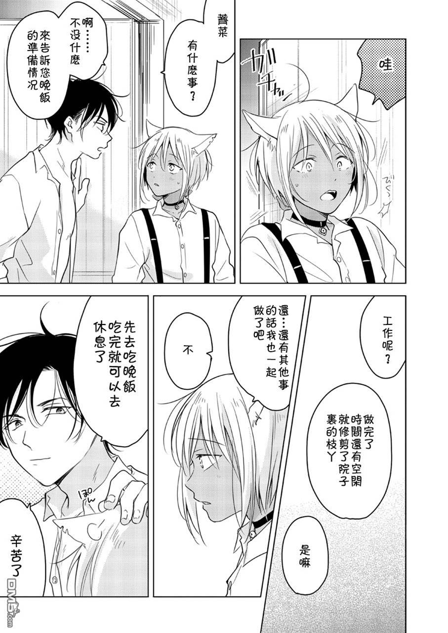 第 60 页