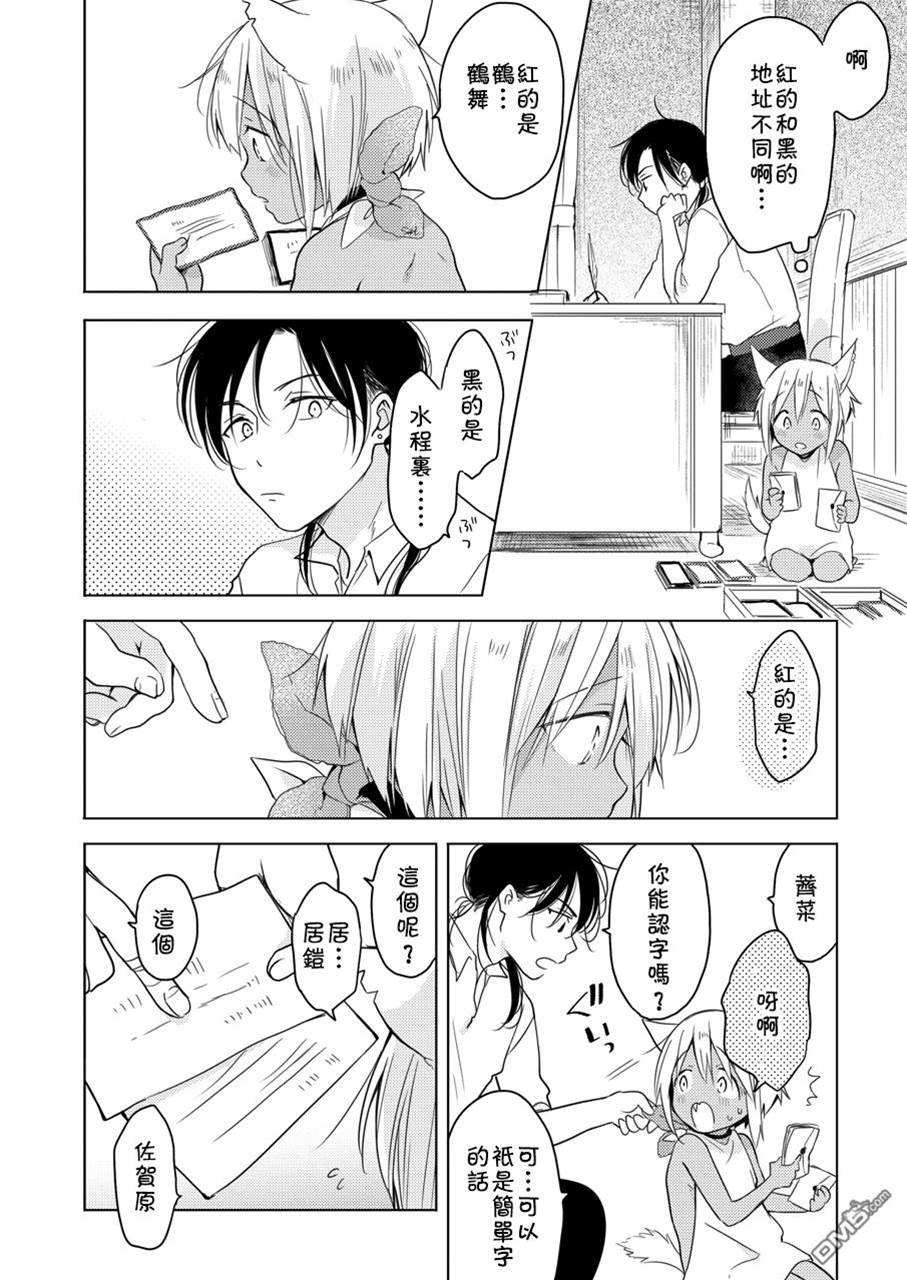 第 26 页