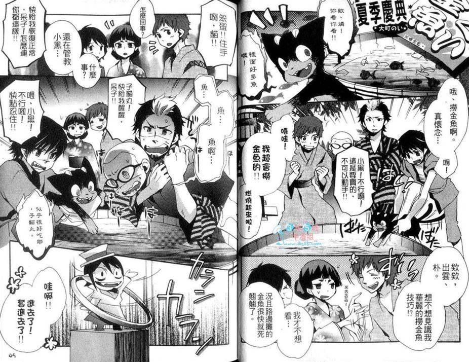 第 23 页