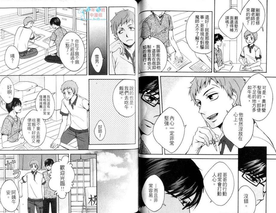 第 61 页