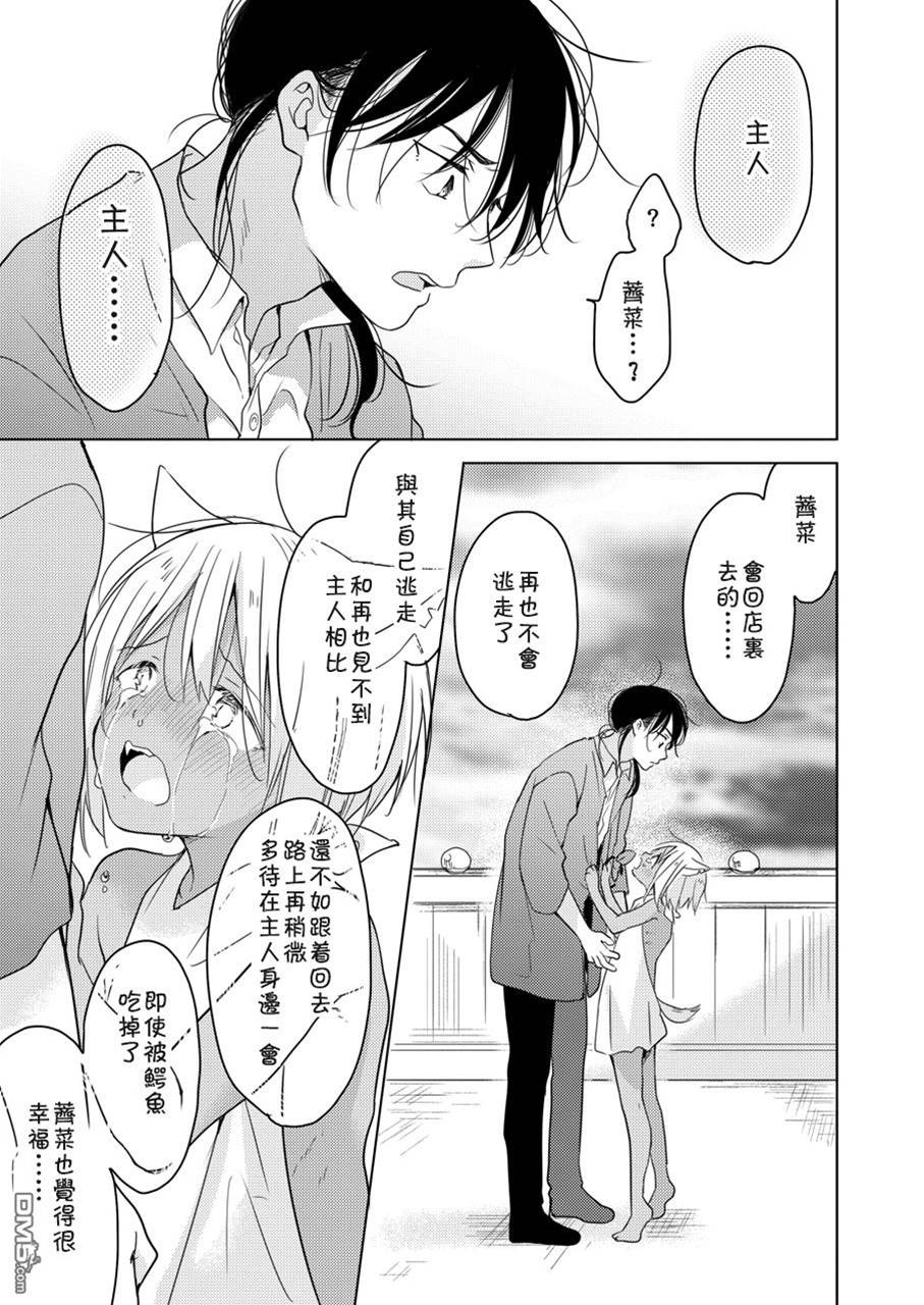第 43 页