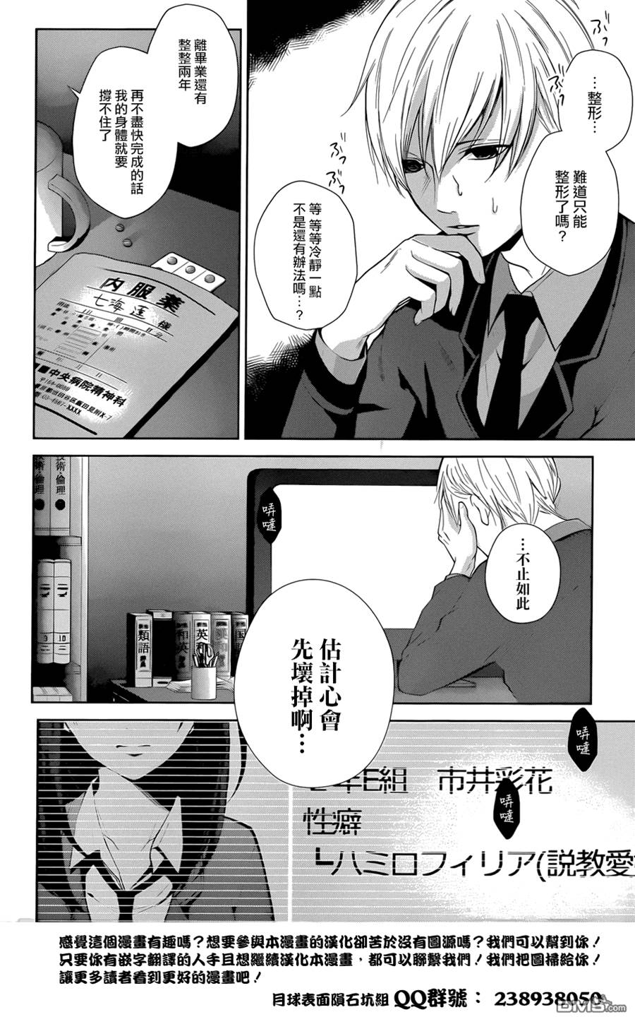 第 6 页