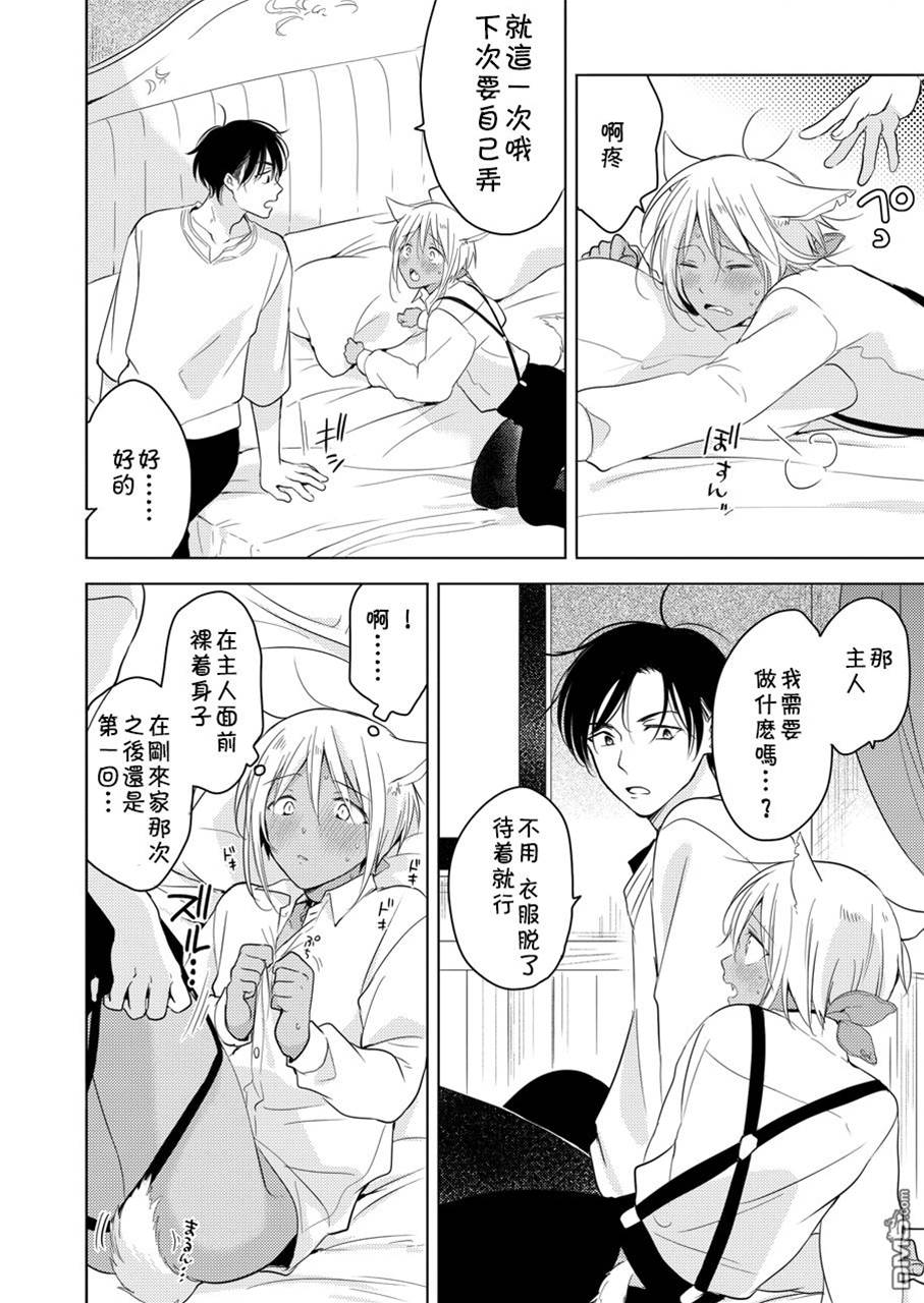 第 67 页
