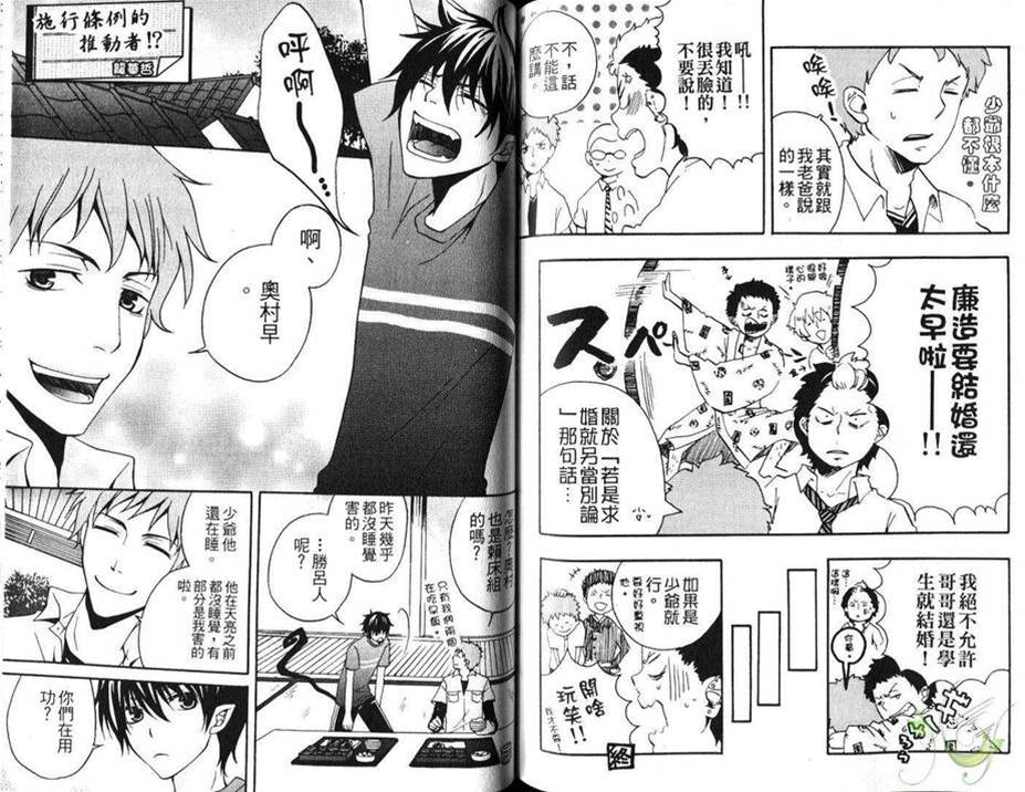 第 67 页
