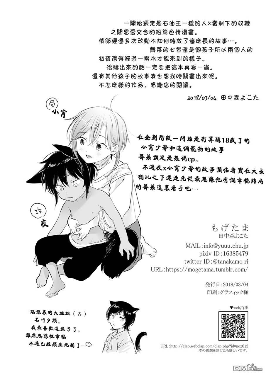第 72 页