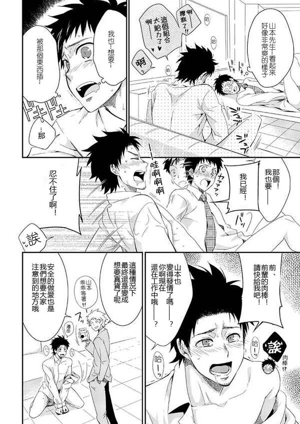 第 18 页