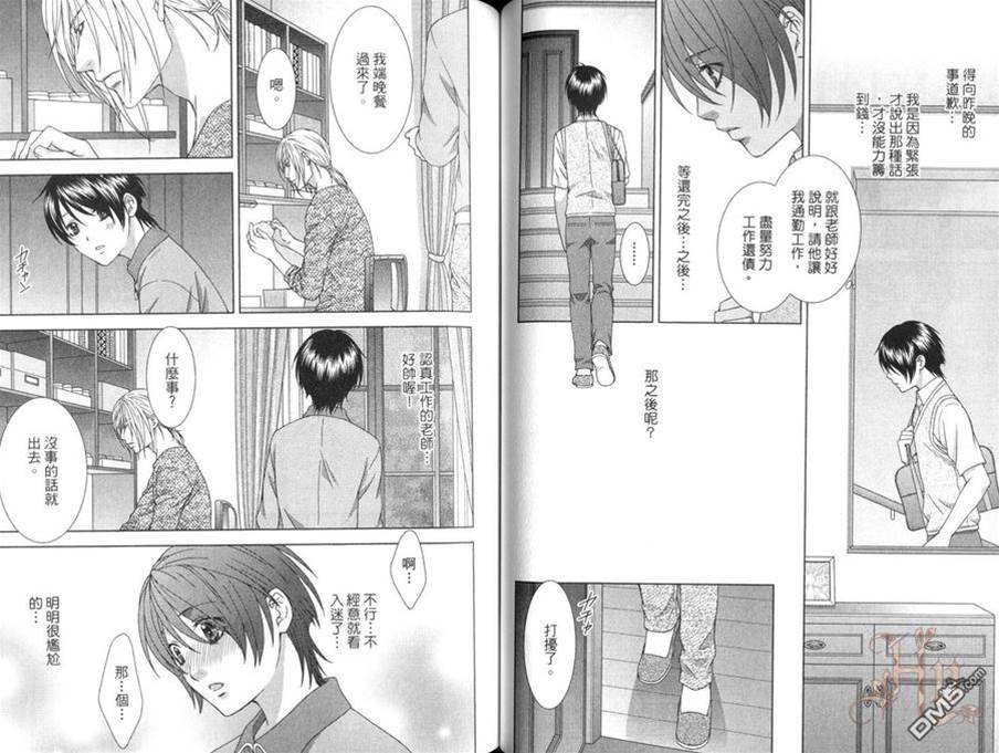 第 46 页