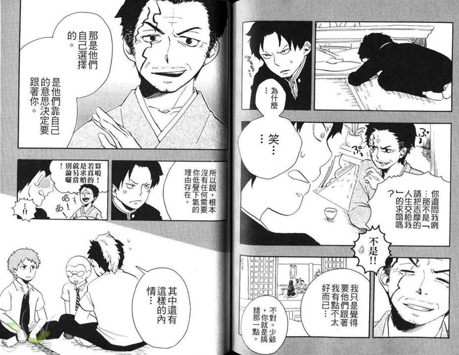 第 66 页