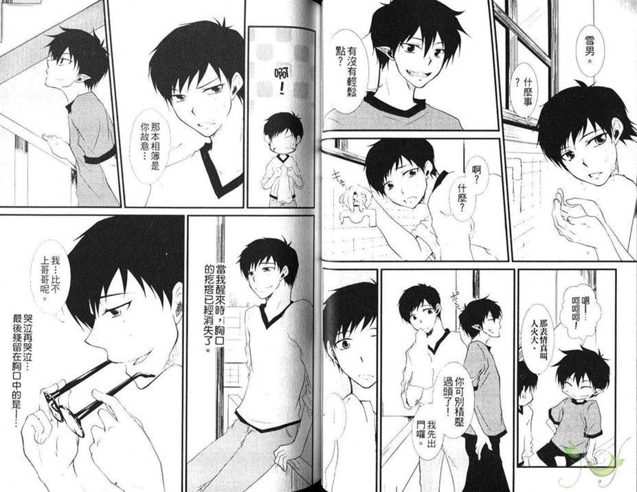 第 23 页