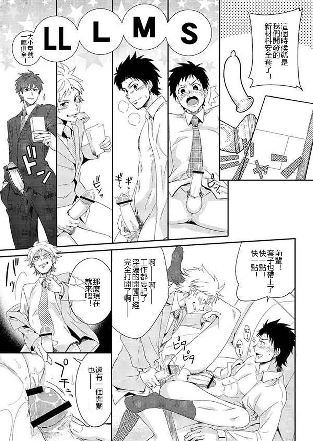 第 19 页