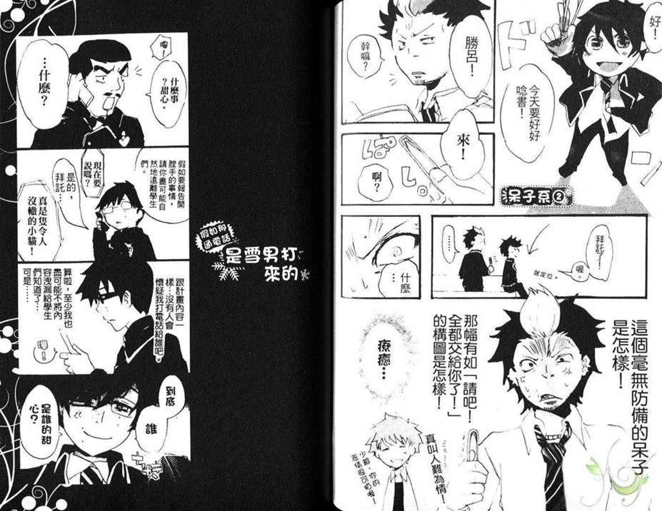 第 45 页