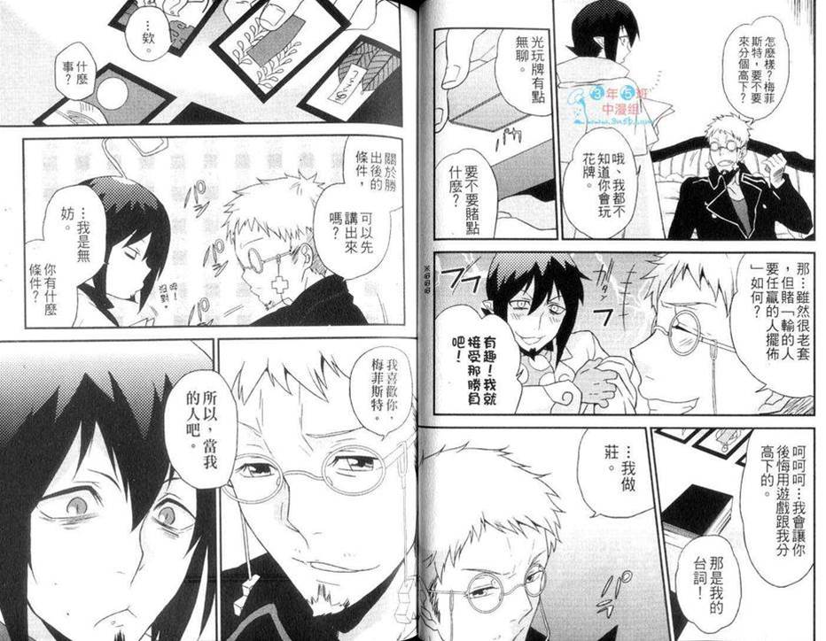 第 28 页