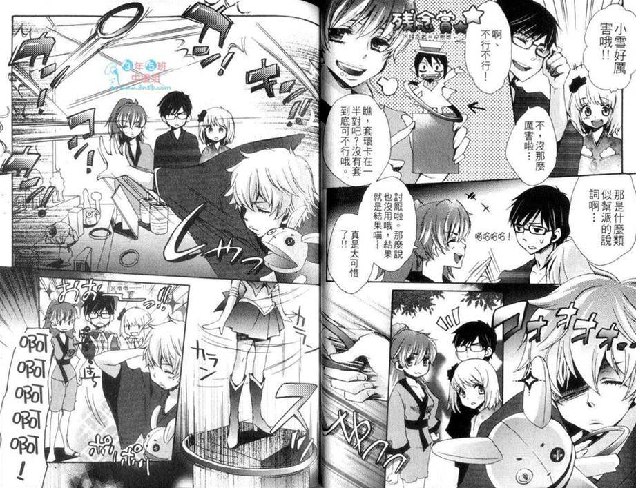 第 24 页