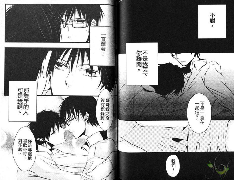 第 59 页