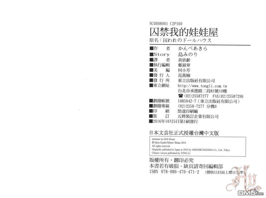 第 83 页