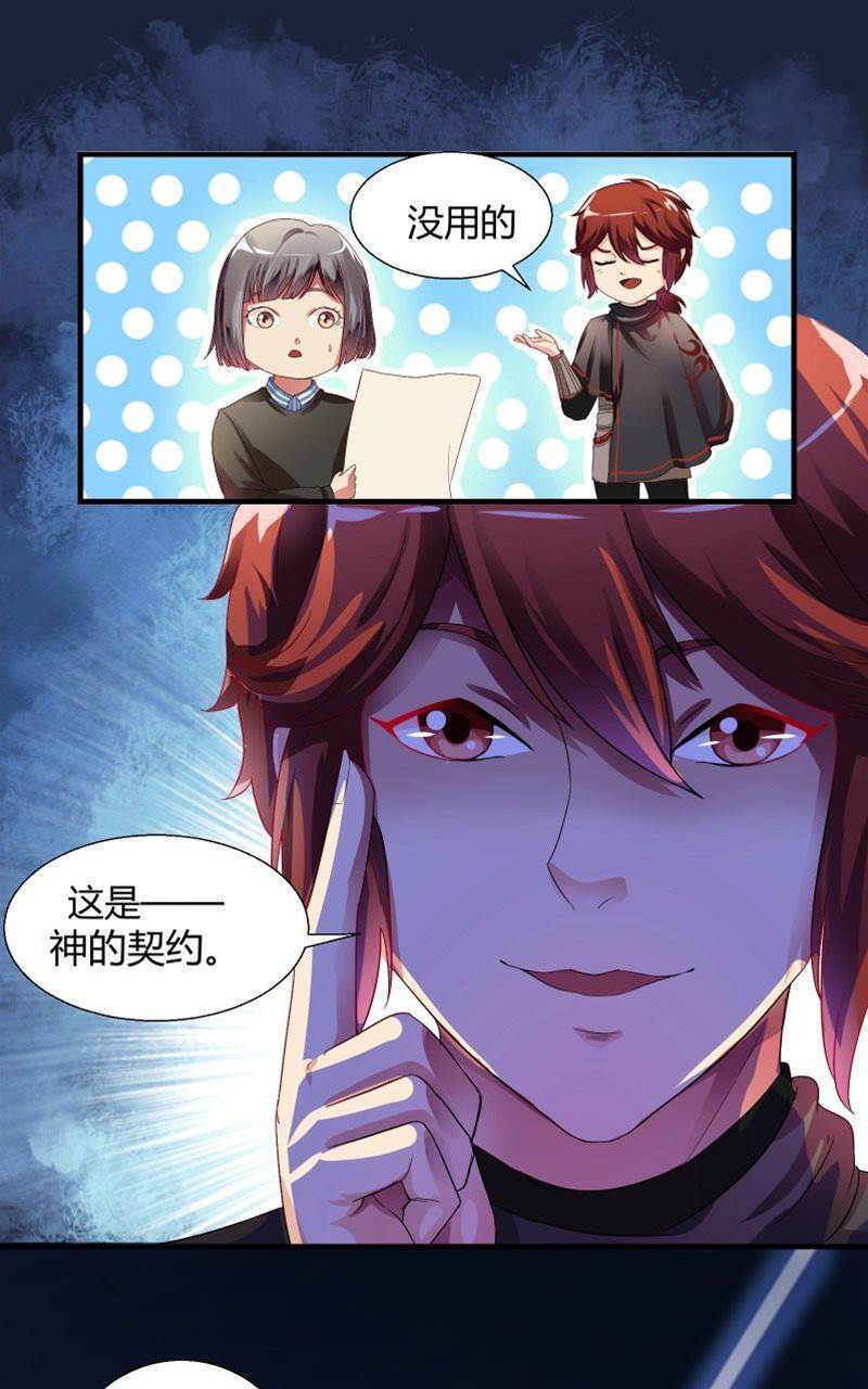 第 29 页