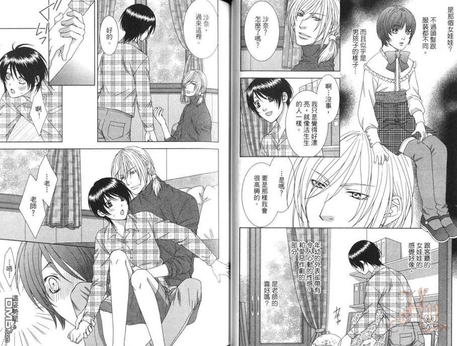 第 25 页