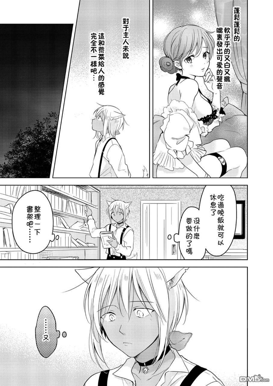 第 62 页