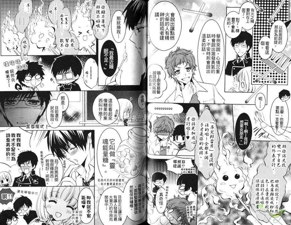 第 30 页