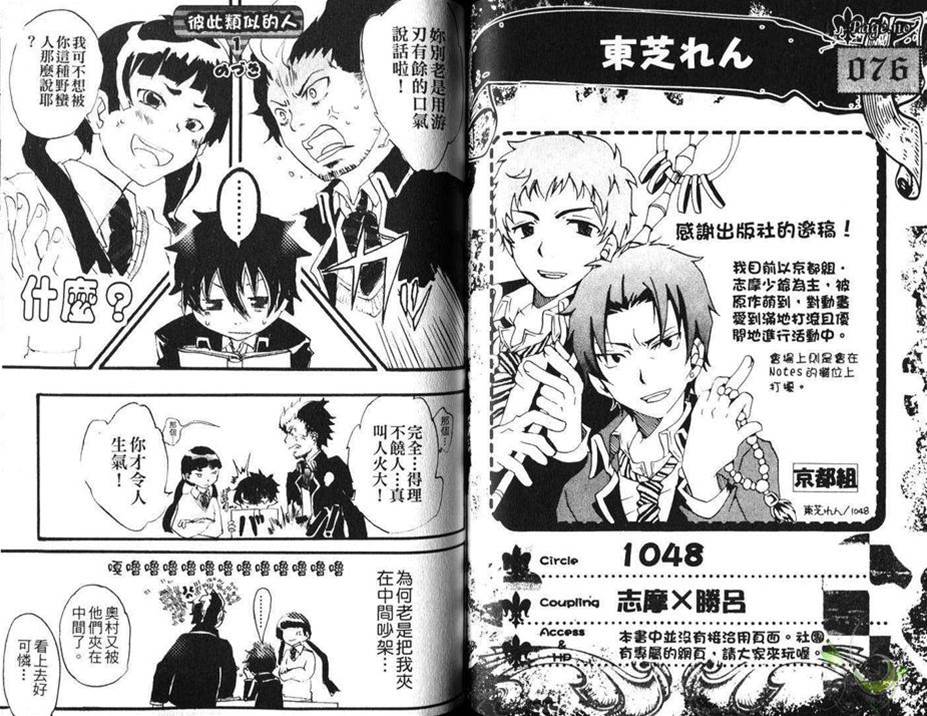 第 43 页