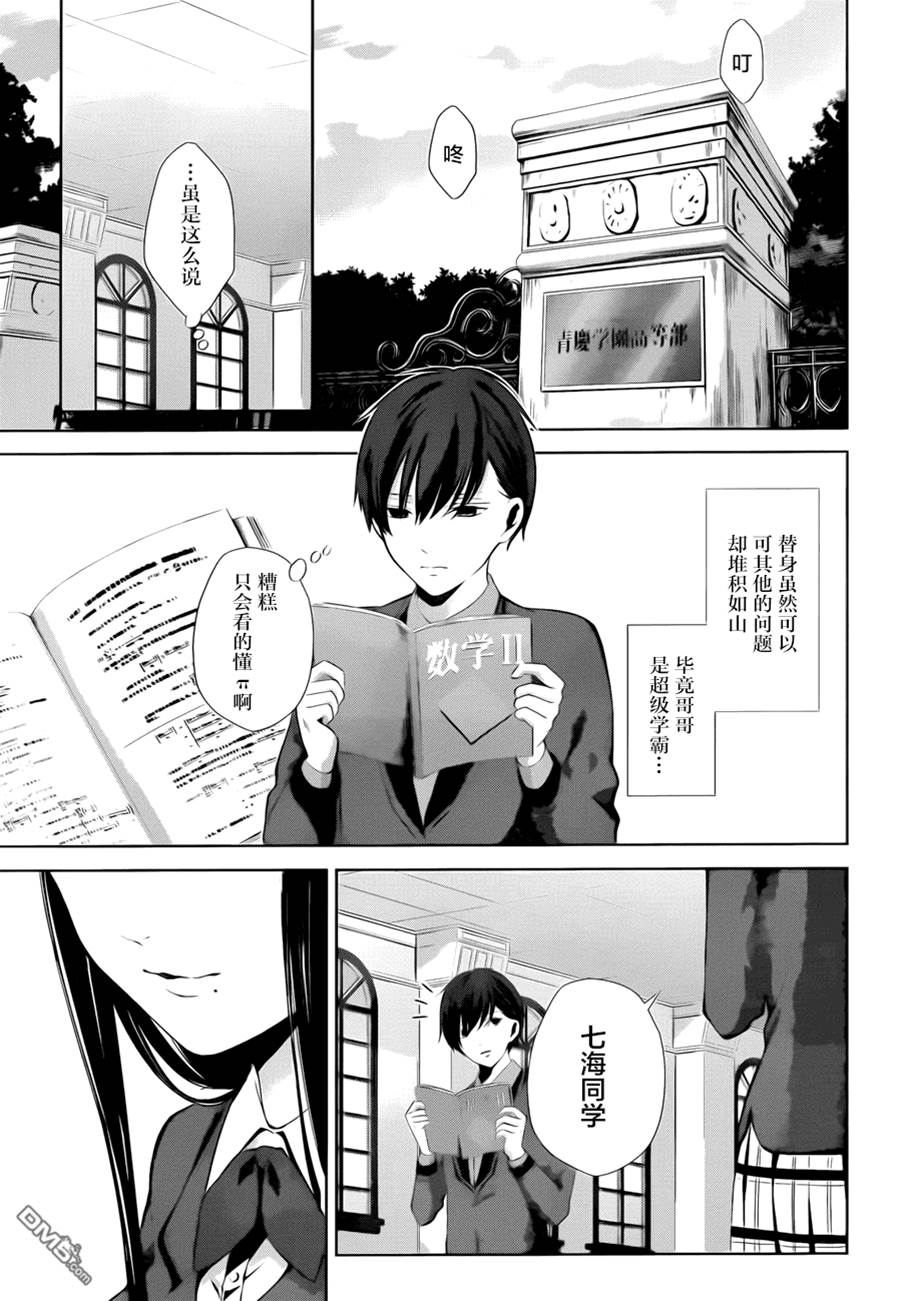 第 6 页