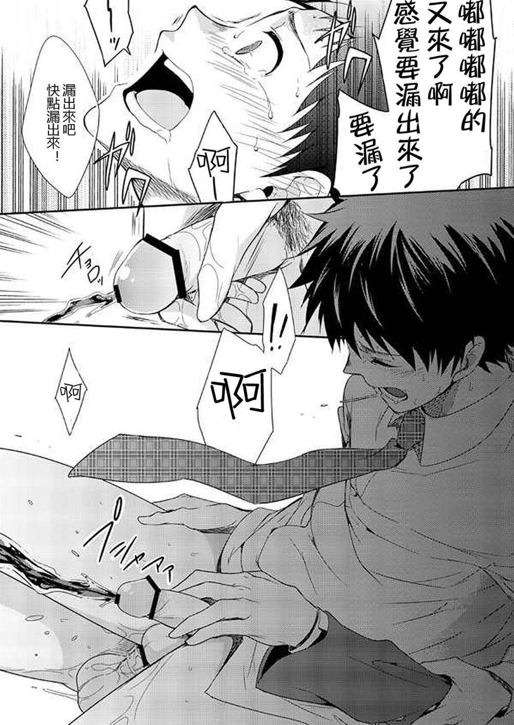 第 25 页