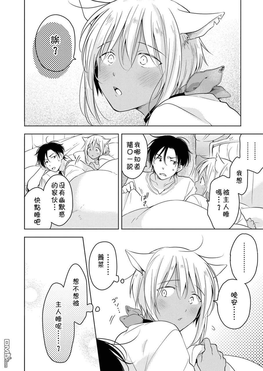 第 70 页