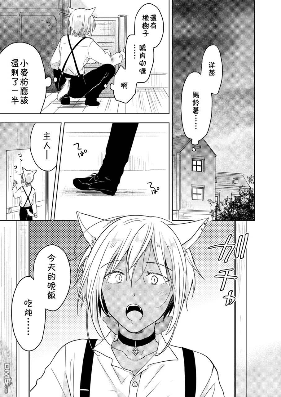 第 59 页