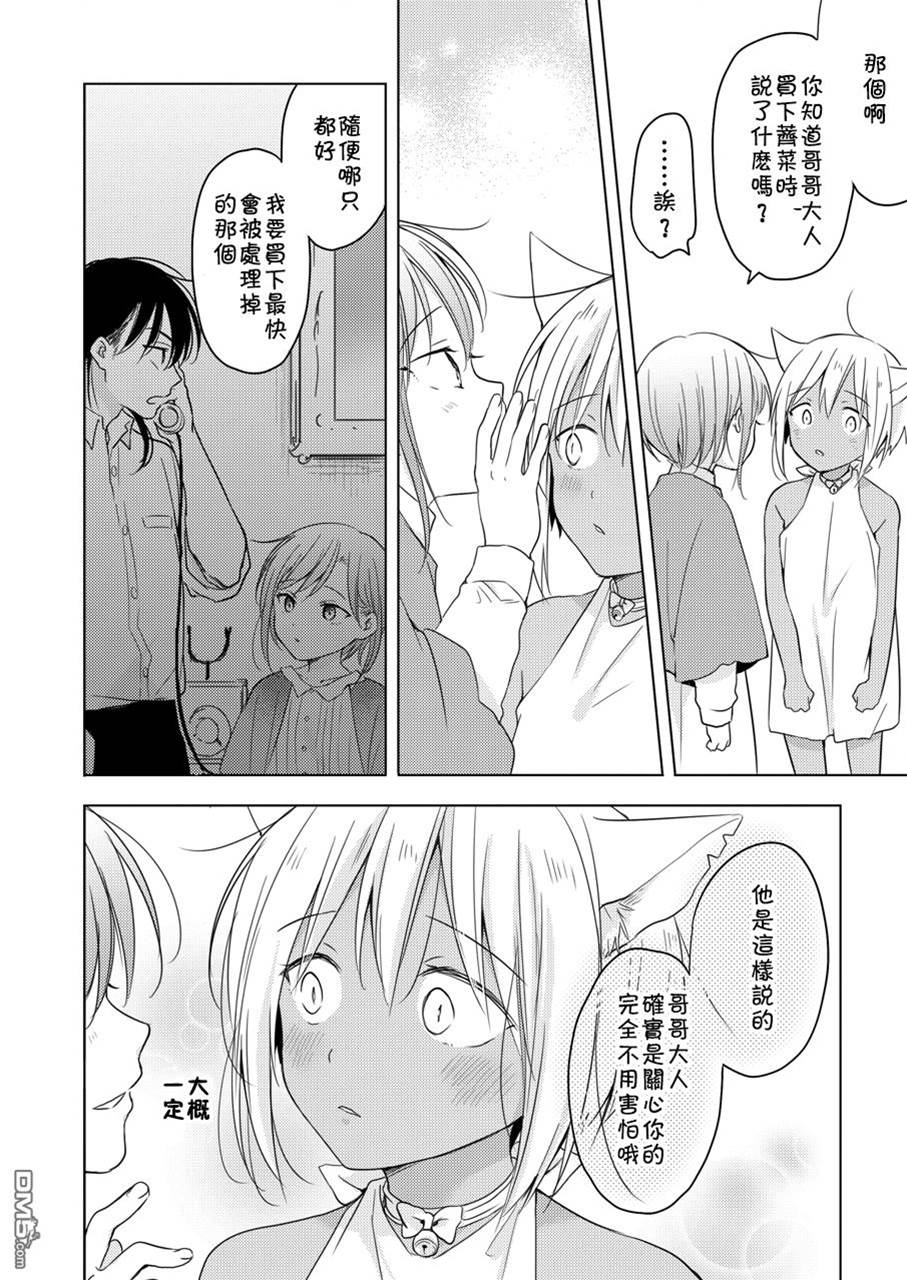 第 54 页