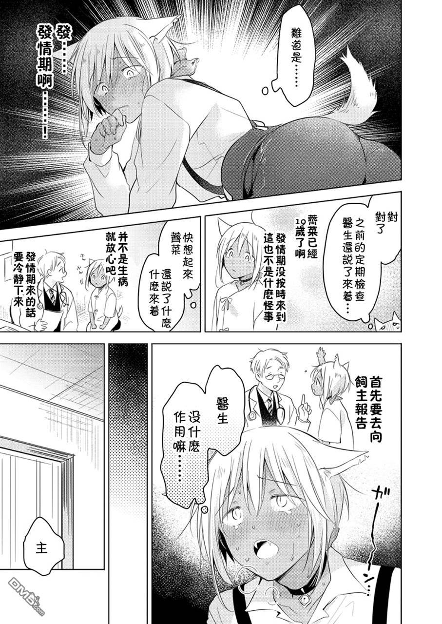 第 64 页