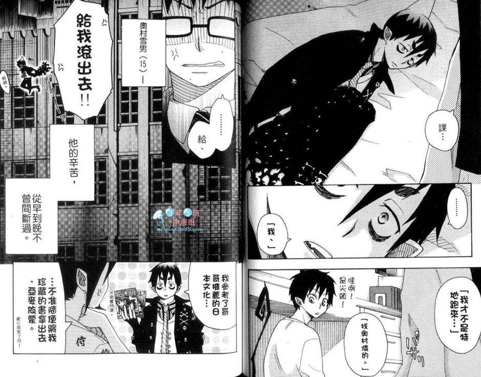 第 53 页