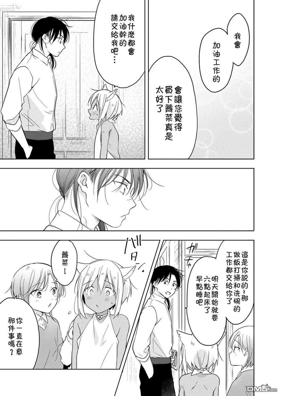 第 53 页