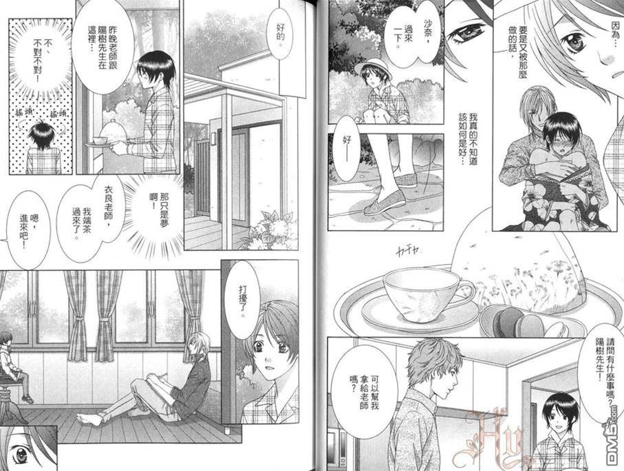 第 24 页