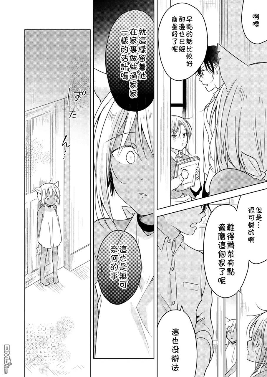 第 32 页